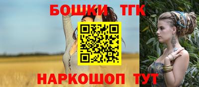 спайс Абинск