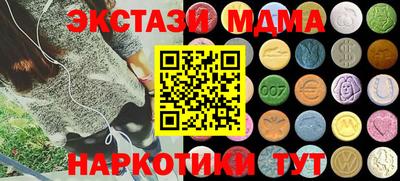 спайс Абинск