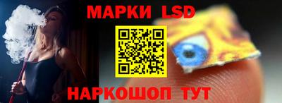 спайс Абинск