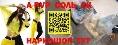 таблы Азнакаево