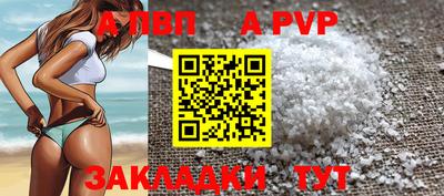 таблы Азнакаево