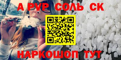 таблы Азнакаево