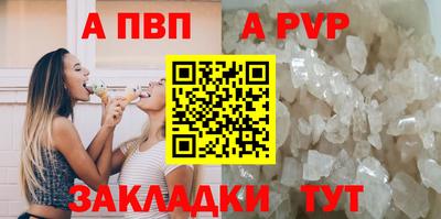 мефедрон Абакан