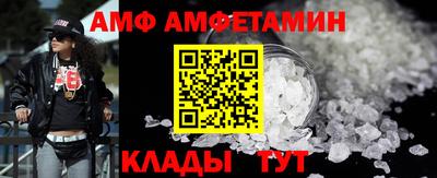 мефедрон Абакан