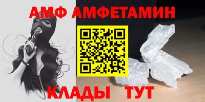 спайс Абинск