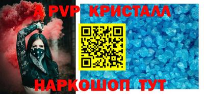 таблы Азнакаево