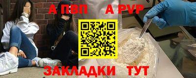таблы Азнакаево