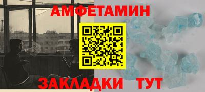 мефедрон Абакан