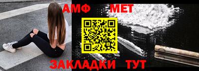 спайс Абинск