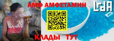 спайс Абинск