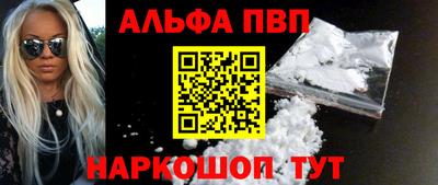 мефедрон Абакан