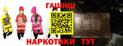 гашик Абинск