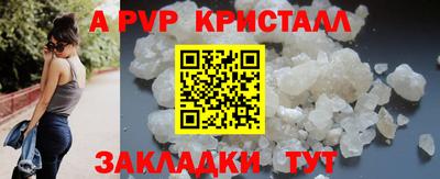 таблы Азнакаево