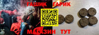 спайс Абинск