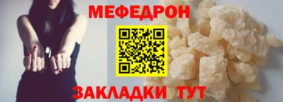 таблы Азнакаево