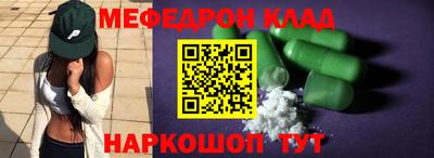 гашик Абинск