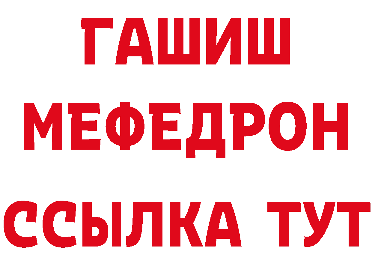 Кетамин VHQ как войти даркнет МЕГА Алейск