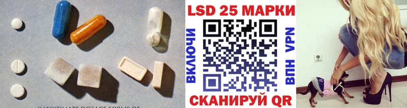 хочу наркоту  Алейск  Лсд 25 экстази кислота 