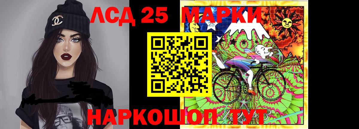 Лсд 25 экстази ecstasy  Лсд 25 экстази ecstasy  Алейск  Вход с VPN 