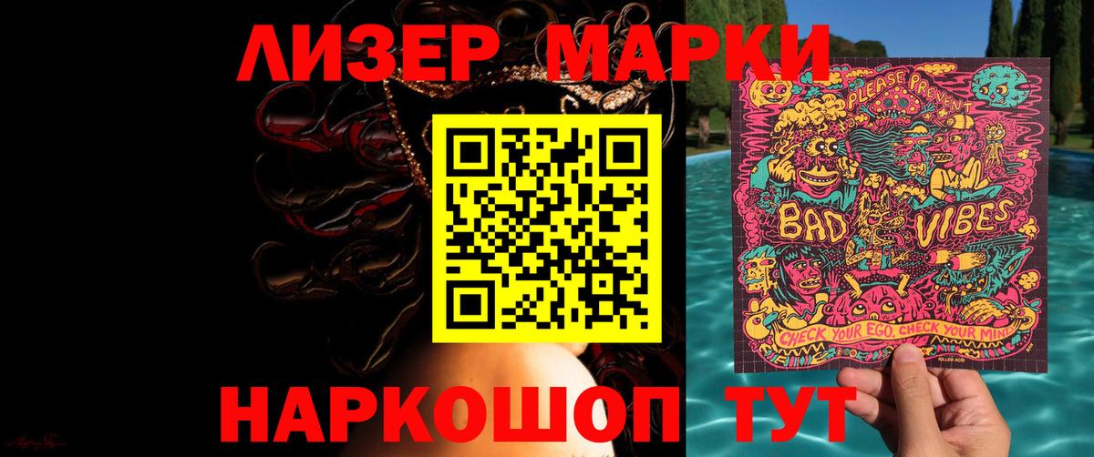 ЛСД экстази ecstasy  LSD-25 экстази кислота  omg ссылка  Вход с VPN  Алейск 