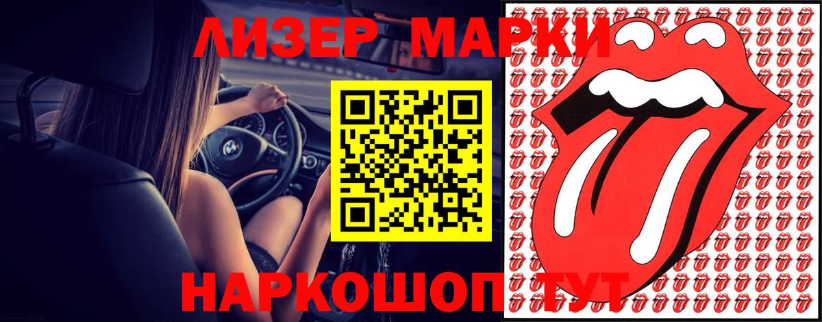 Лсд 25 экстази кислота Алейск