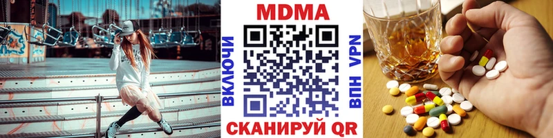 MDMA Molly  магазин продажи   Алейск 