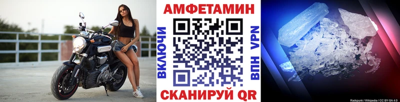 МЕТАМФЕТАМИН винт  купить наркотики сайты  Алейск 