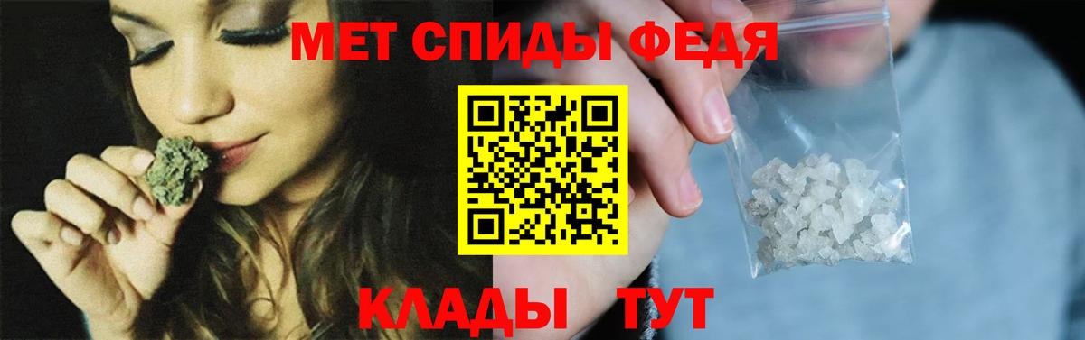 Метамфетамин Декстрометамфетамин 99.9% Алейск