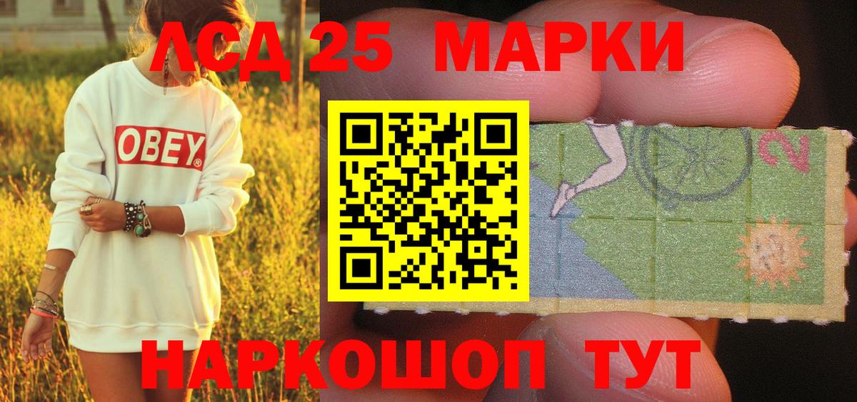 Марки NBOMe 1,8мг Алейск
