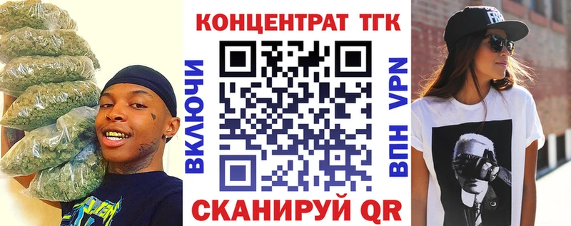 ТГК концентрат  Алейск 