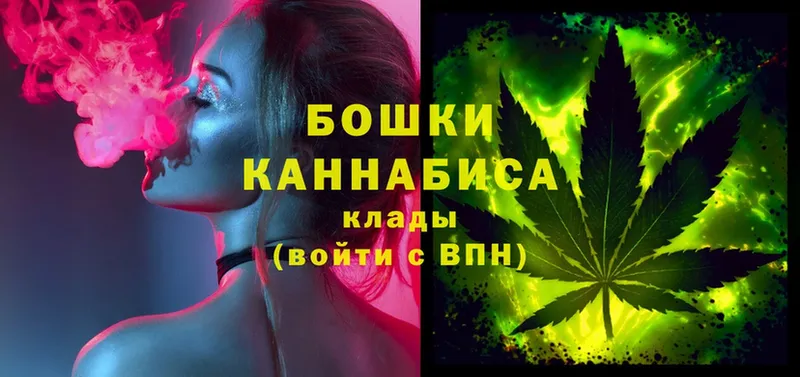 Канабис OG Kush  Алейск 