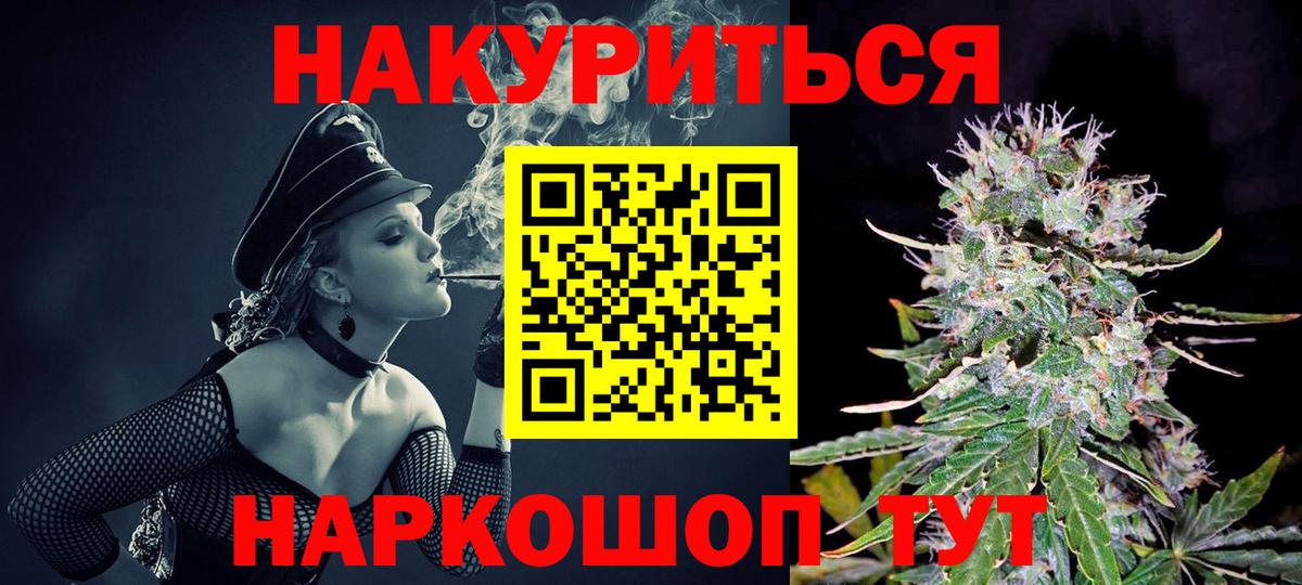 МАРИХУАНА конопля  Алейск  Конопля THC 21%  МАРИХУАНА THC 21% 