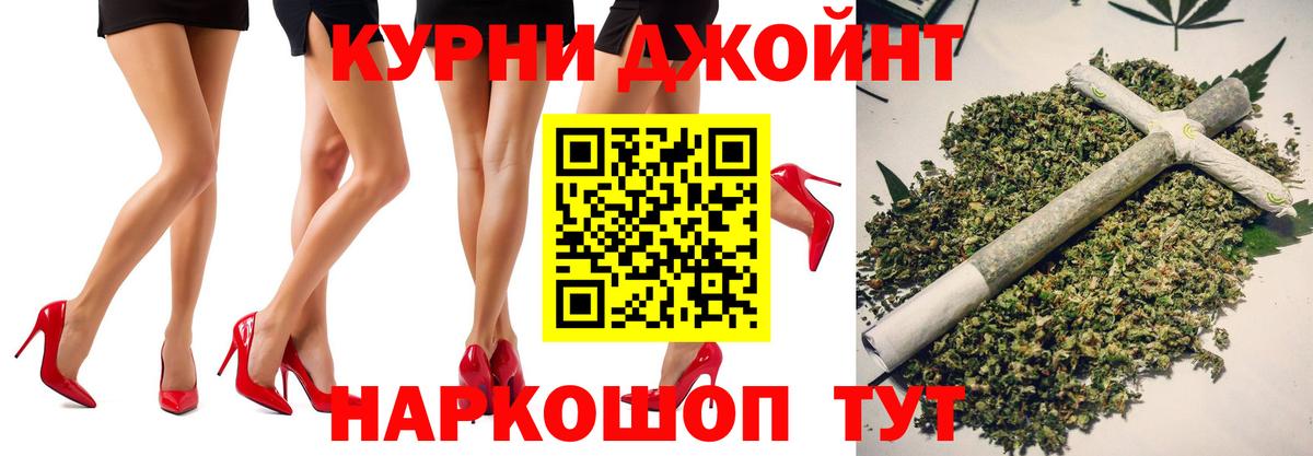 Конопля LSD WEED Алейск